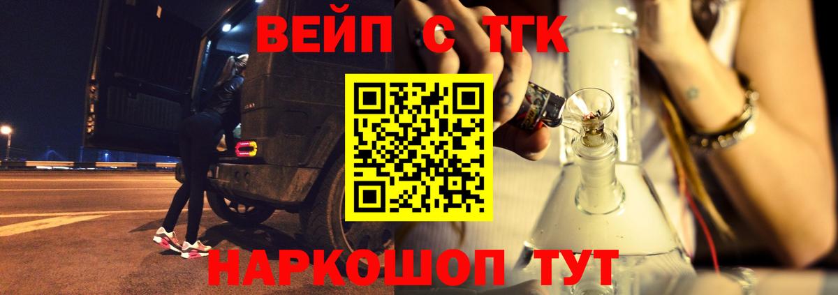 Дистиллят ТГК гашишное масло Гусиноозёрск