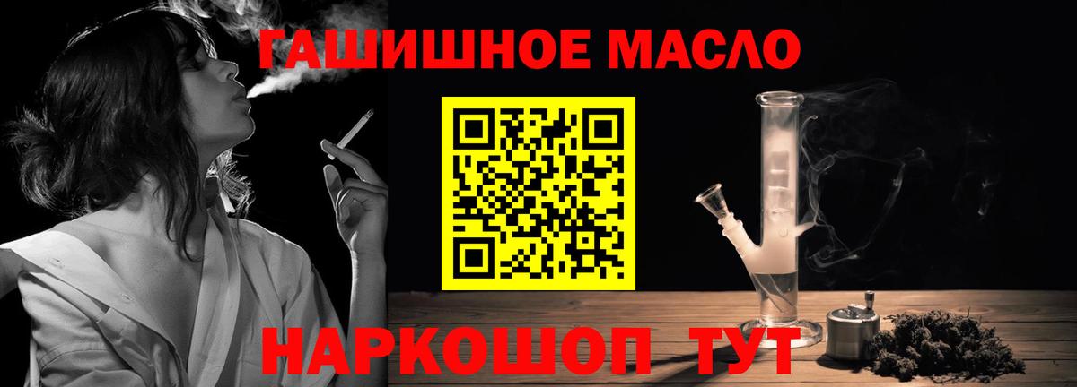 МАРИХУАНА  АМФЕТАМИН   Гашиш  ЭКСТАЗИ  Вейп ТГК  Мефедрон кристаллы  Метамфетамин  Гусиноозёрск  Alpha PVP СОЛЬ кристаллы  COCAIN  Конопля  Codein 