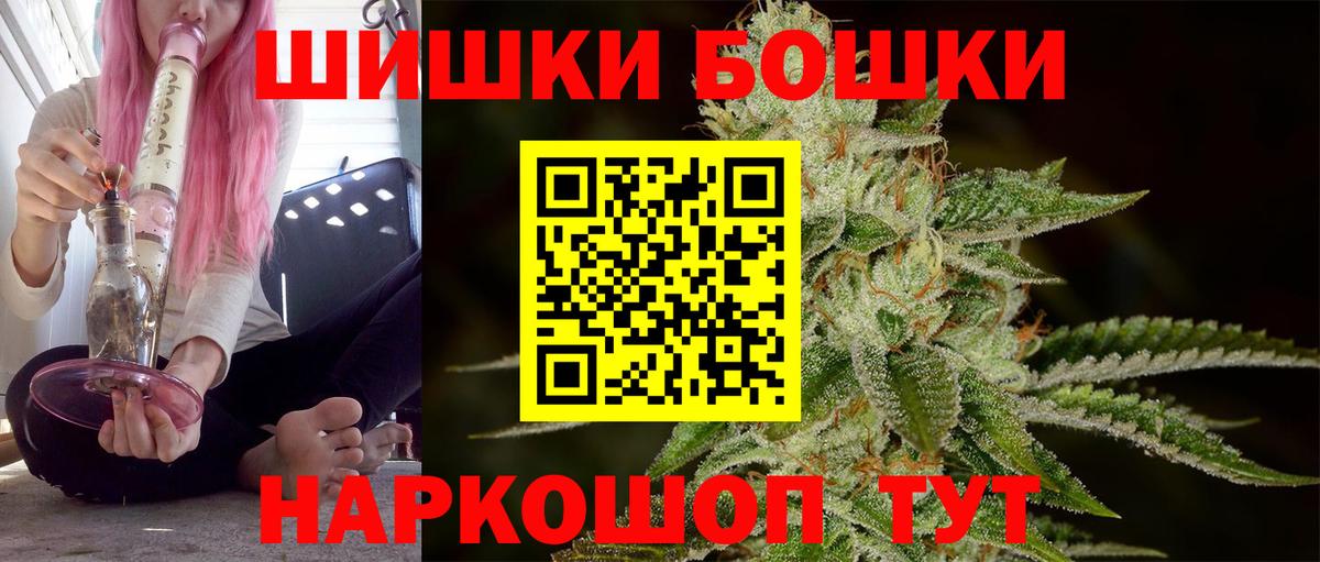 Марихуана тримм Гусиноозёрск
