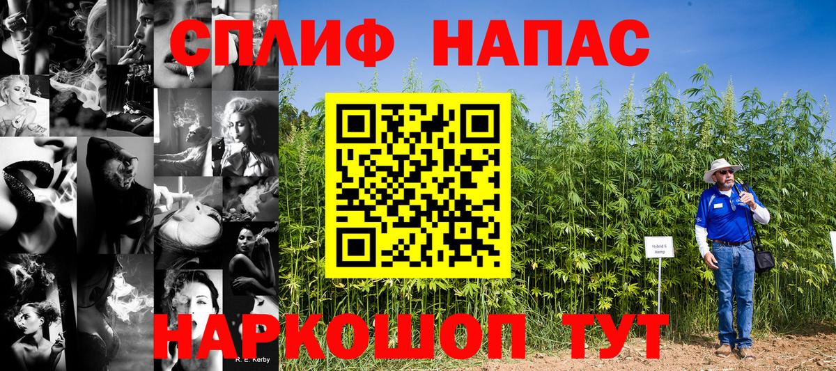 Бошки Шишки Bruce Banner  Гусиноозёрск  МАРИХУАНА Amnesia  Бошки Шишки Bruce Banner  Шишки марихуана планчик 